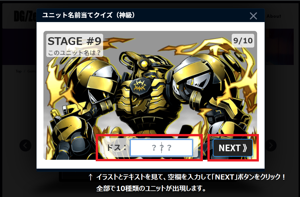 ディバインゲート　ポスター3種 ボード「ディバインゲート」に最高のアイデア 100 件